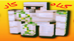 دزد پیتزا رو گرفتم