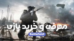 بررسی و تریلر بازی Battlefield 1