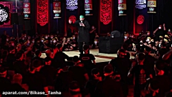 میون ظهر سرخ آسمونا  حاج سید م...