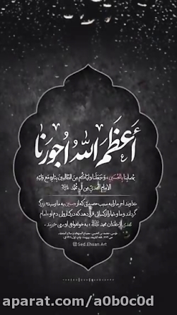  نماهنگ زیبا با نوای پویانفر