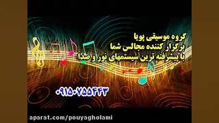پویا غلامی پویا غلامی