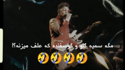 واکنش محسن ابراهیم زاده به آهن...