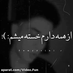 رپ میکس رپ رپ تتلو رپ یاس حصین...