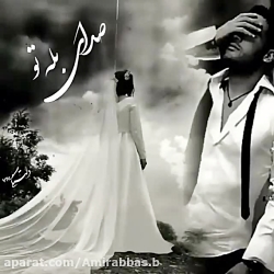 غمگین ترین آهنگ || تابوت غم بر...