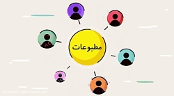 خط قرمز نشریات الکترونیکی و ای...