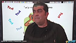 جلسه اول کلاس آنلاین جامع کنکو...