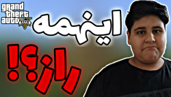 راز های خیلی عجیب و معمایی جی...