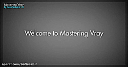 بی نظیرترین آموزش ساخت متریال Mastering V-Ray