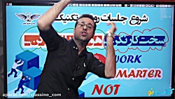 جلسه اول کلاس آنلاین مشاوره و برنامه ریزی کنکور1401 استاد سهیل ذوالفقاریه