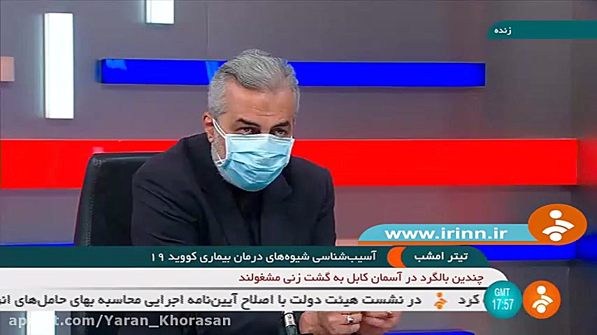 بیان نتایج عدم تاثیر داروی رمدسیویر بر روی بیماران کرونایی دکتر مصطفی قانعی پلاسماجت