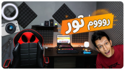 تجهیزات من برای تولید محتوا و...