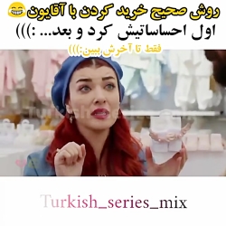 میکس ترکی | سریال ترکی ستاره ش...