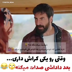 میکس ترکی | سریال ترکی ستاره ش...