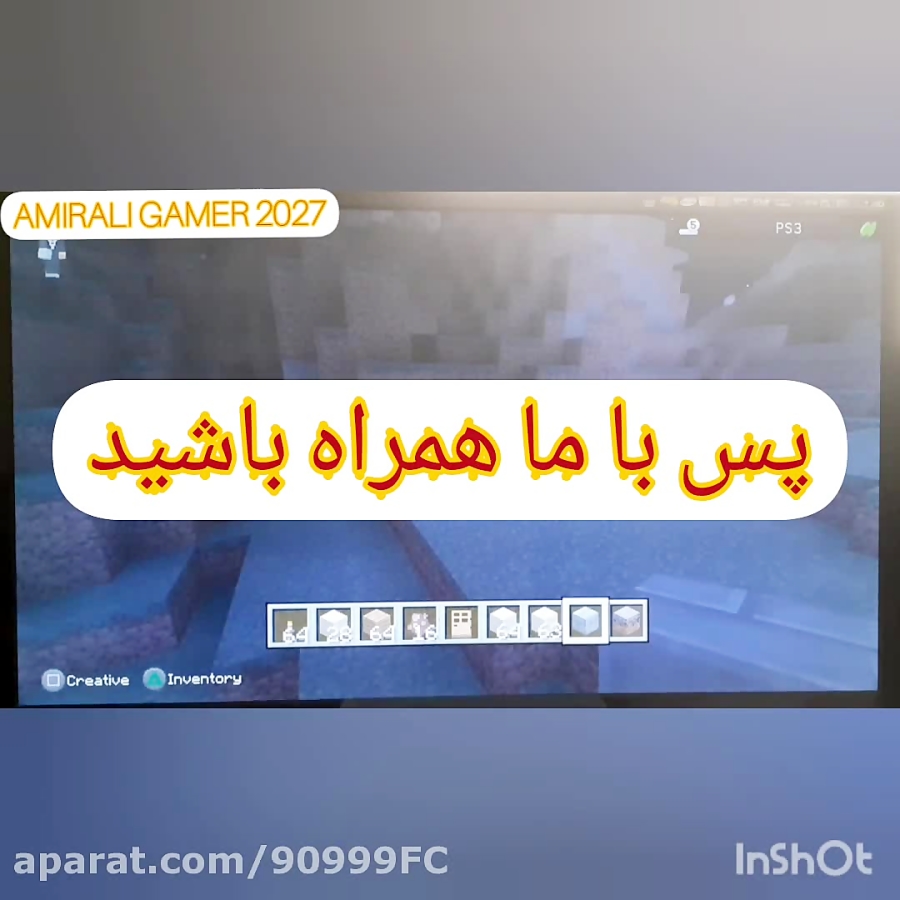 چگونه در ماینکرافت غول بسازیم.