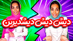 سوالی که ذهن همه رو درگیر کرده...