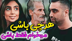 همین که تنت سالمه یه دنیا ارزش...