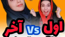 کلیپ خنده دار | کلیپ خنده دار...