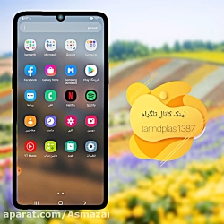 ترفندپلاس اموزش گذاشتن یا تغیر...