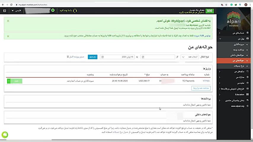 نحوه , واریزریالی , حساب , بروکر , سایت , تاپ , چنج , واسطه , کارمزد , لینک , ثبت , فارکس , ایرانیان , :
https: , gobymylink , com , ?partner_id=170002103