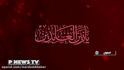 شهادت امام سجاد (ع)
