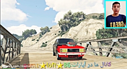 پیکان آتشی شوتی فول اسپرت شده...