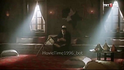 یونس امره با زیر نویس فارسی قس...