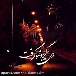 آهنگ زیبا عاشقانه -کلیپ عاشقان...