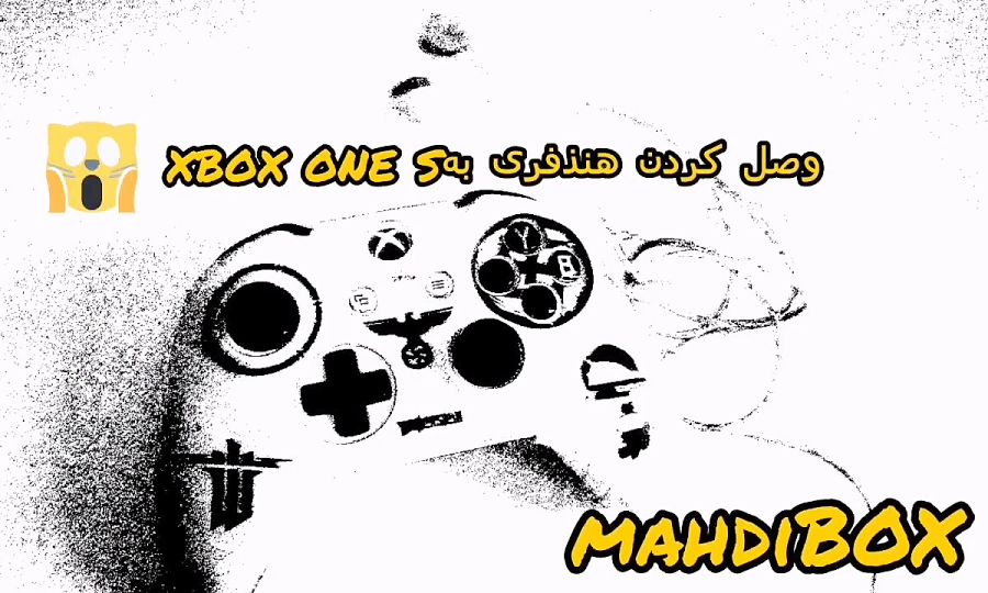 اموزش وصل کردن هنذفری بهxbox