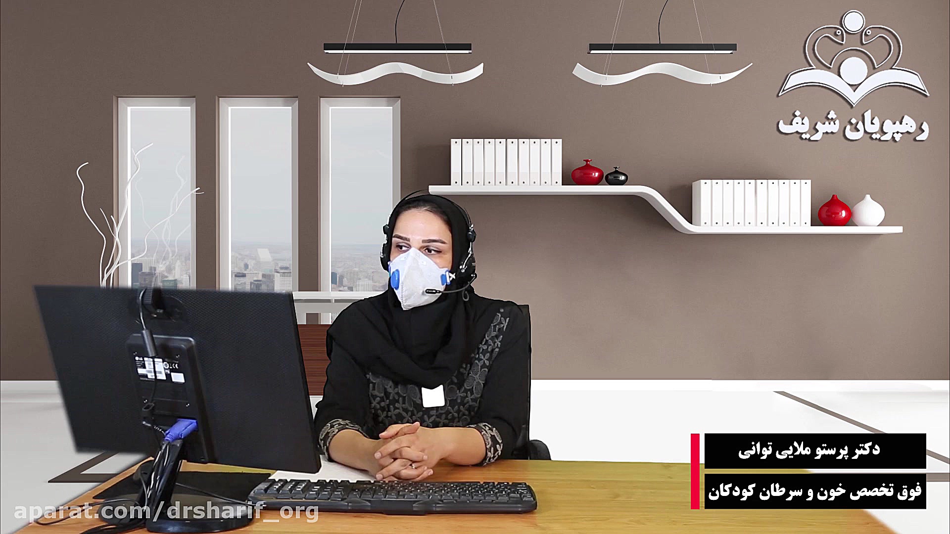 کلاس آمادگی آسکی رشته اطفال مبحث هماتوژی و انکولوژی موسسه رهپویان شریف برگزار شد کربوکسی تراپی