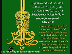 دمام زنی و نوحه "ای که به...