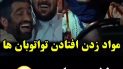 فیلم فیلم دینامیت فیلم سینمایی...