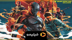 تریلر فیلم چشمان مار