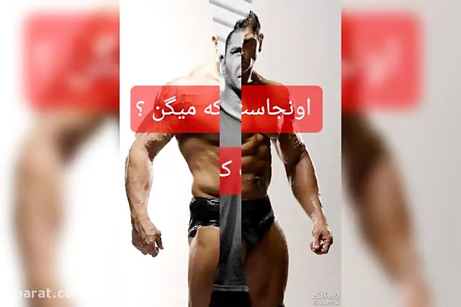 باتیستا