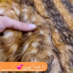 پارچه خز طرحدار 136