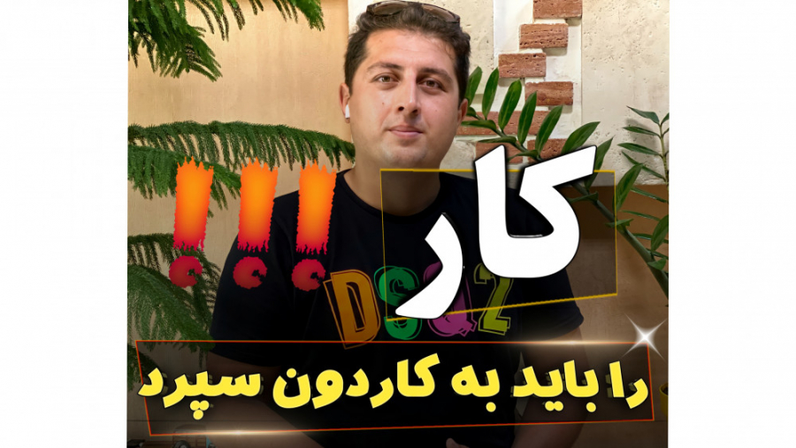 پوستر بزرگ