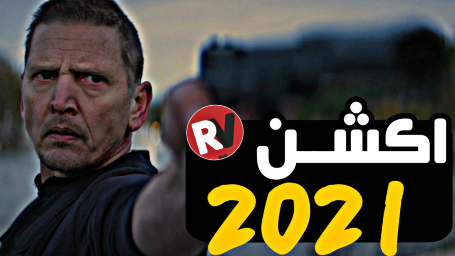 از فیلم های اکشن 2021 - trigger point زمان103ثانیه