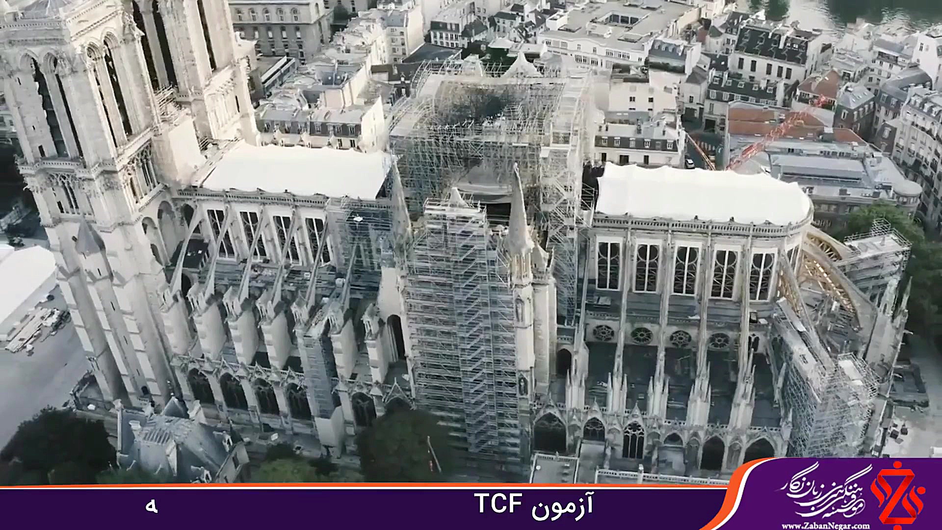 آزمون های زبان فرانسه زمان192ثانیه