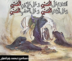 روضه دشتی محمد چراغعلی