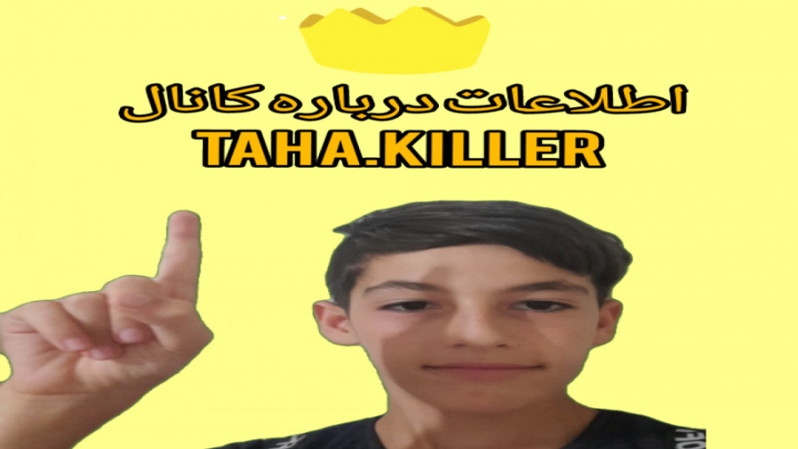 اطلاعاتی درباره کانال TAHA.KILLER