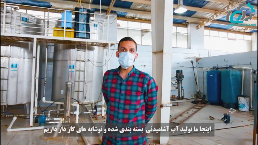 پروژه نصب دستگاه اُزن ژنراتور و اکسیژن ساز در کارخانه آب آشامیدنی گوارا لیزر صورت