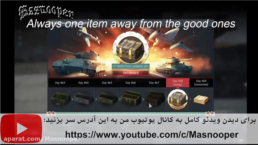 War Thunder YouTube Video وارتاندر 003