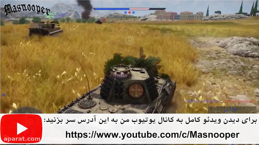 War Thunder YouTube Video وارتاندر 010