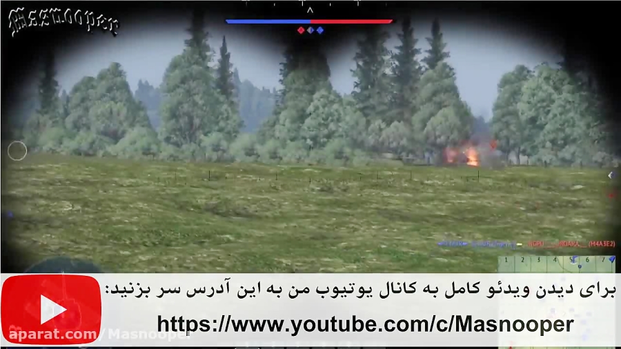 War Thunder YouTube Video وارتاندر 012