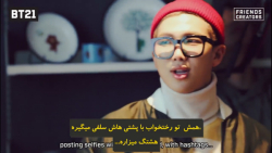 بـرنامه ی BT21 بی تی اس فصل او...