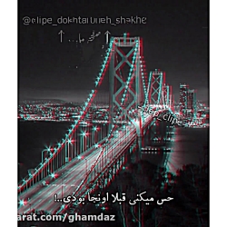 حرف حق سلطان کلیپ دپ تتلو فالو...