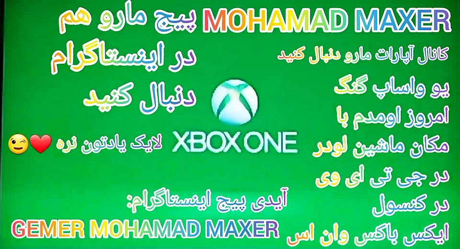 مکان ماشین لودر در جی تی ای وی با کنسول ایکس باکس وان اس