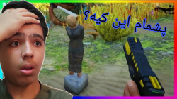 راز عجیب و معمایی در GTA V...ب...