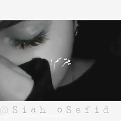 کلیپ غمگین//آهنگ غمگین