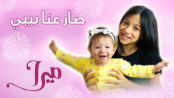 آهنگ برای کوچولو