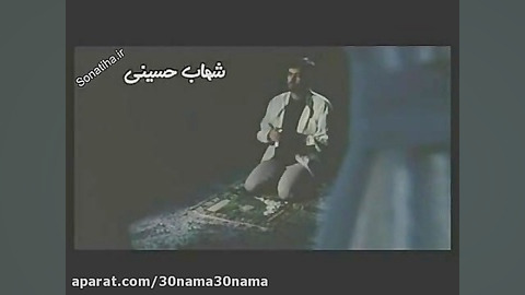 آنونس فیلم دل شکسته زمان61ثانیه